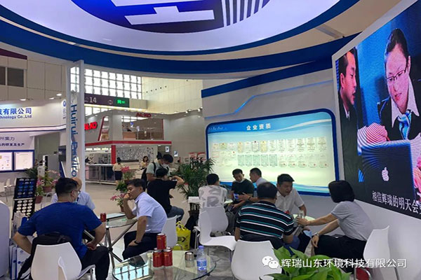 创新融合 智建未来|辉瑞环境参加第21届全国医院建设大会