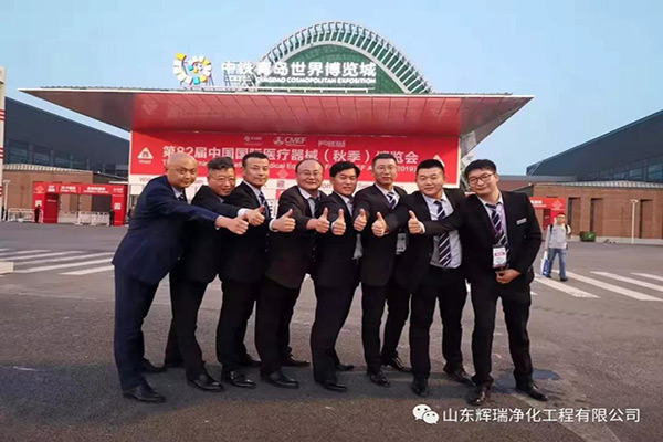 辉瑞净化2019中国国际医疗器械博览会（CMEF）-完美收官