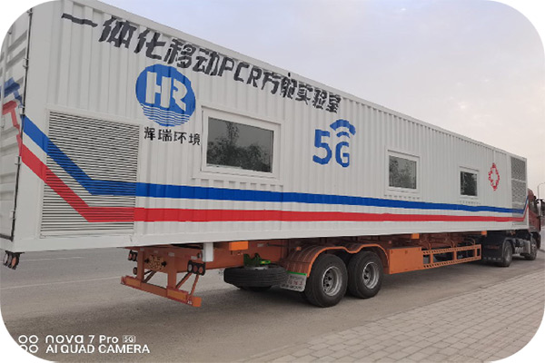 关于一体化PCR方舱实验室的流动布局及结构设计