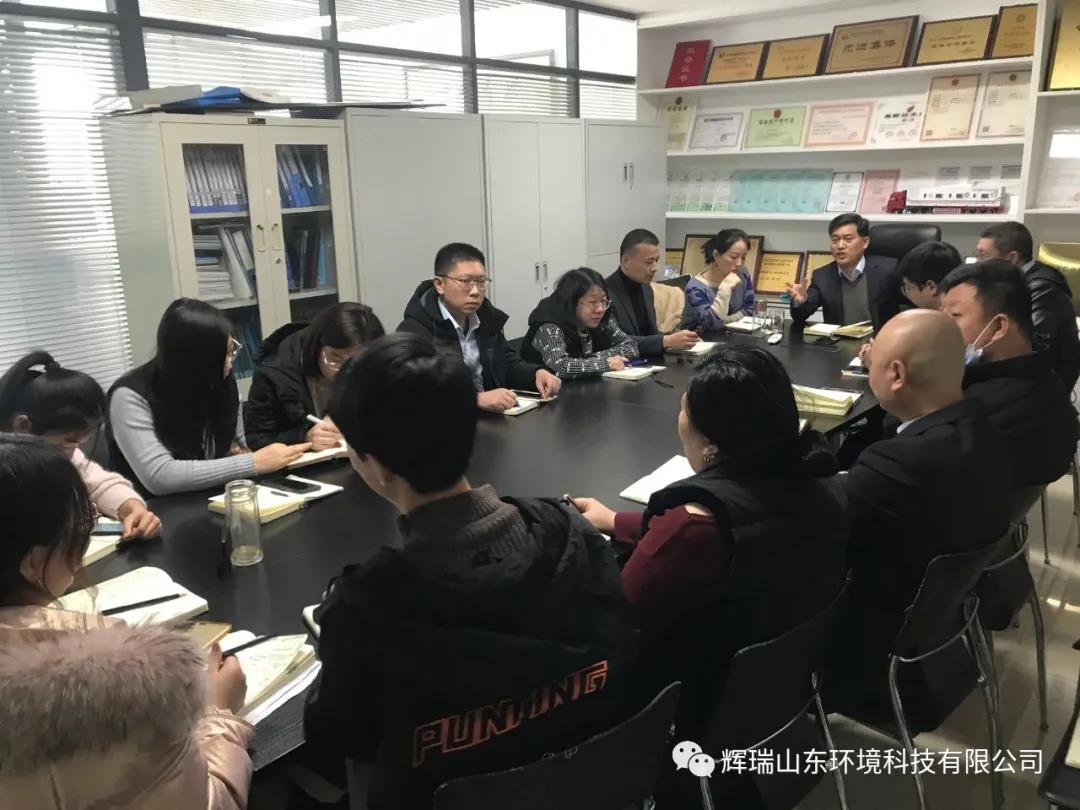 辉瑞山东环境科技有限公司