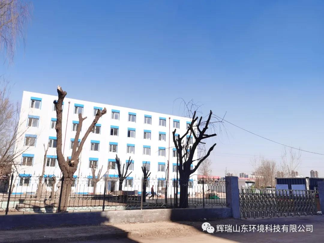 辉瑞（山东）环境科技有限公司