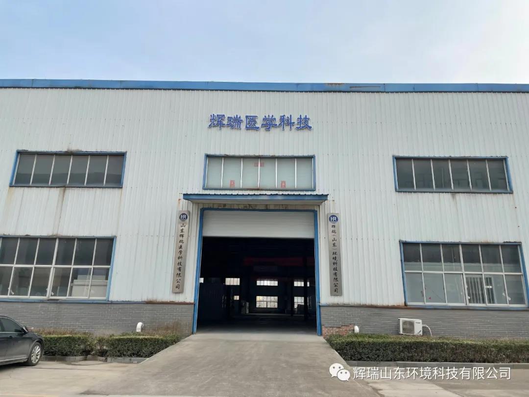 辉瑞环境工厂图
