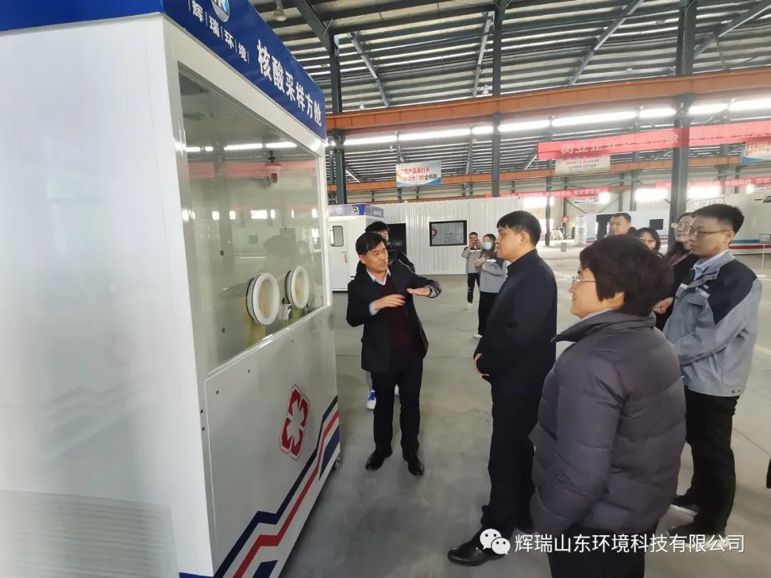 采样方舱介绍