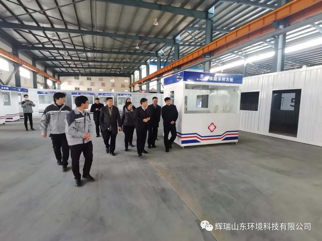 辉瑞（山东）环境科技有限公司
