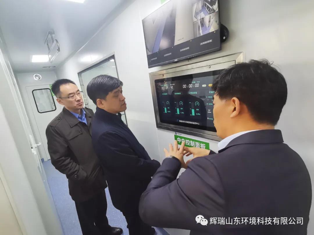 一体化pcr方舱实验室内部