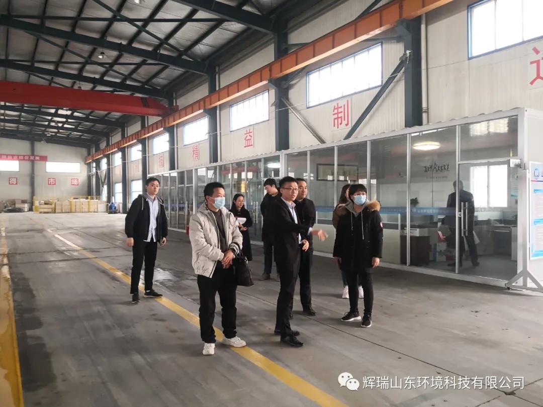 辉瑞（山东）环境科技有限公司