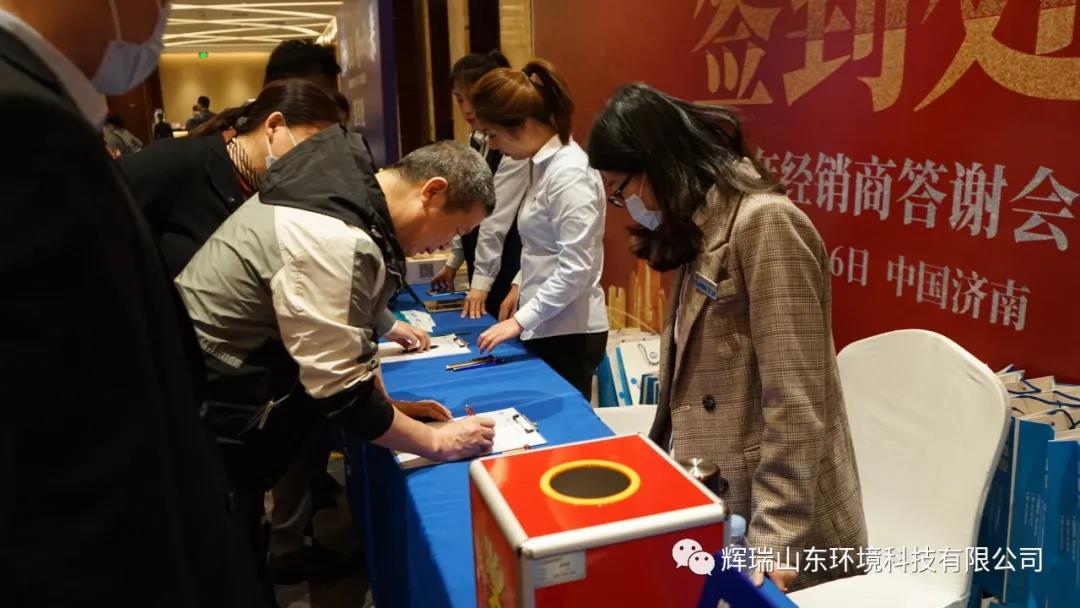 合作商们签字入场
