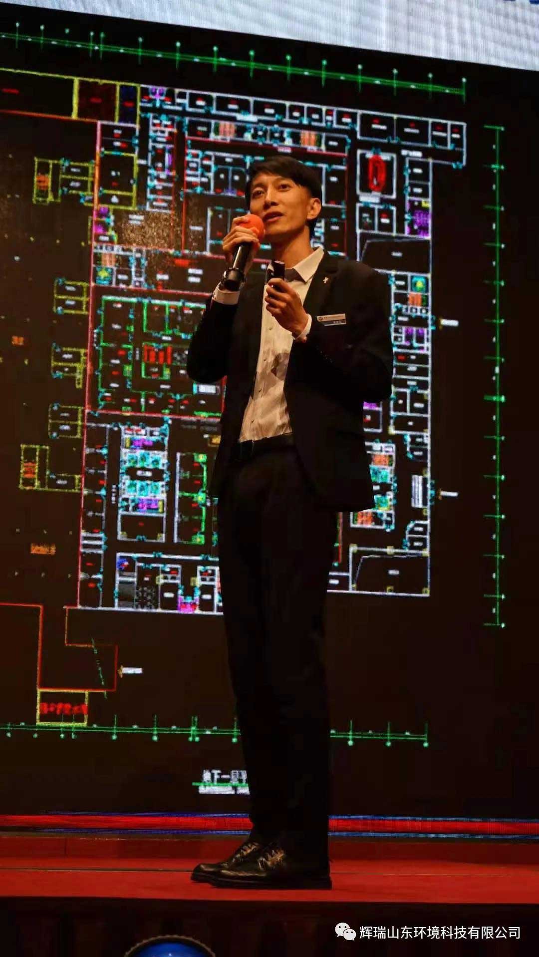 公司技术部经理上台演讲