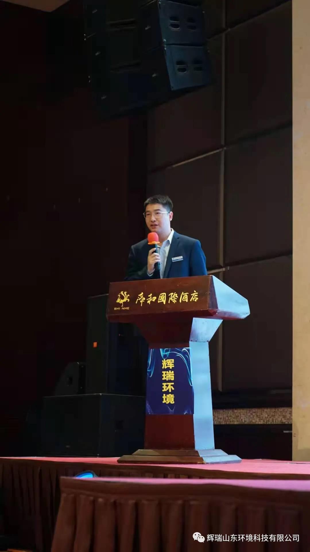 营销中心总监上台演讲