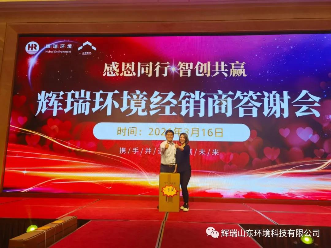 获奖得主合影