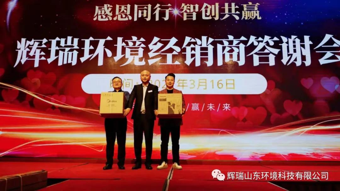 获奖得主合影