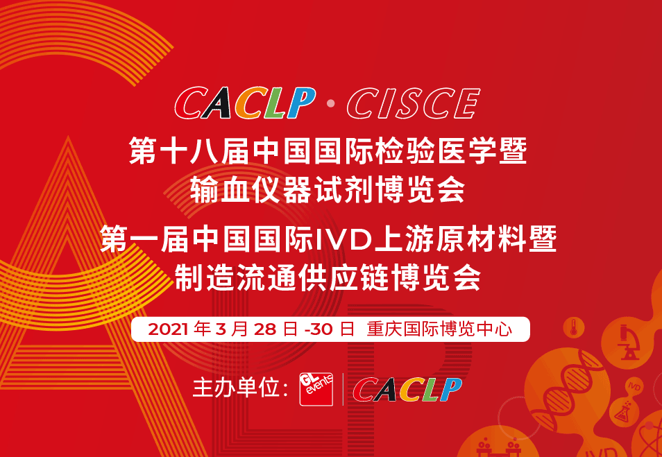 CACLP·CISCE