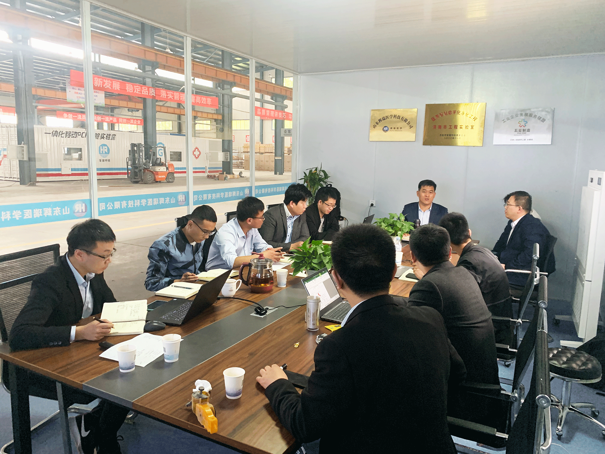 几内亚三舱体PCR方舱实验室项目会议