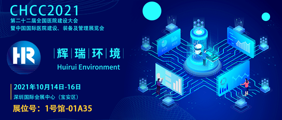 深圳展会邀请函公众号封面图.png
