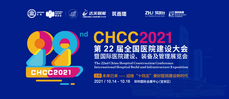 CHCC2021.png
