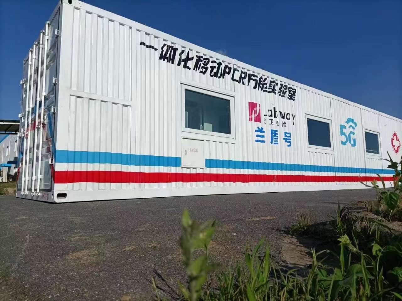 方舱实验室到货江苏