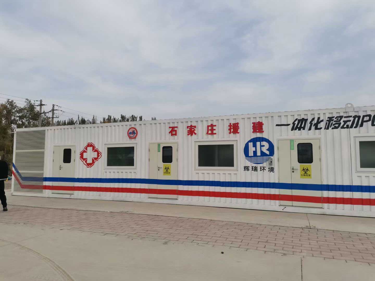 落地石家庄市
